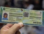 Feira de Santana amplia emissão da nova Carteira de Identidade Nacional a partir de segunda, 11